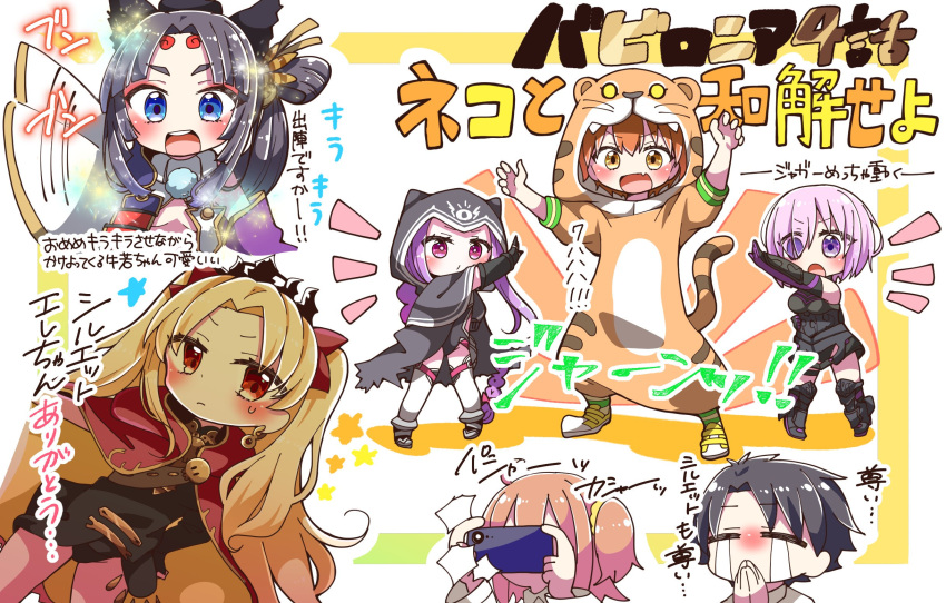 1boy 6+girls :d afterimage animal_costume animal_hood armored_boots armored_leotard bangs black_cloak black_dress black_footwear black_gloves black_hair black_legwear black_leotard blonde_hair boots braid brown_eyes brown_hair cape cellphone chaldea_uniform cloak closed_eyes commentary_request crying dress dutch_angle earrings elbow_gloves ereshkigal_(fate/grand_order) eyebrows_visible_through_hair eyes_visible_through_hair fang fate/grand_order fate_(series) fujimaru_ritsuka_(female) fujimaru_ritsuka_(male) gloves hair_ornament hair_over_one_eye hair_ribbon highres holding holding_cellphone holding_phone hood hood_up hooded_cloak infinity jacket jaguarman_(fate/grand_order) jako_(jakoo21) jewelry leotard long_hair long_sleeves looking_at_viewer mash_kyrielight medusa_(lancer)_(fate) multicolored multicolored_cape multicolored_clothes multiple_girls notice_lines open_mouth outstretched_arm parted_bangs phone pink_hair purple_hair red_cape red_eyes red_ribbon ribbon rider single_braid single_sleeve sleeves_past_fingers sleeves_past_wrists smile sparkle standing streaming_tears taking_picture tears thigh-highs tiara translation_request uniform ushiwakamaru_(fate/grand_order) very_long_hair violet_eyes white_footwear white_jacket white_legwear wide_sleeves yellow_cape