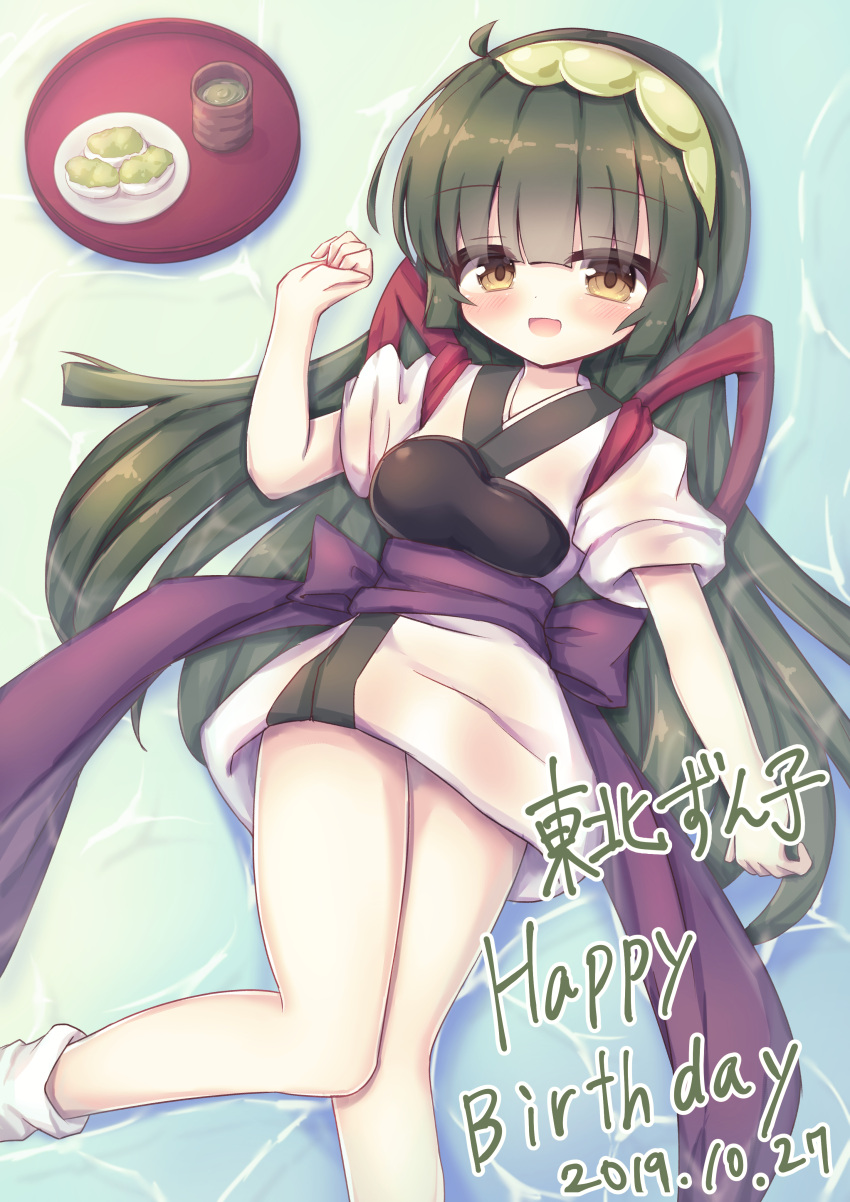 1girl :d absurdres bangs blush bow brown_eyes character_name commentary_request cup dated eyebrows_visible_through_hair feet_out_of_frame food green_hair green_hairband hair_between_eyes hairband hand_up happy_birthday highres japanese_clothes kimono knees_together_feet_apart long_hair looking_at_viewer lying muneate on_back open_mouth plate purple_bow short_kimono short_sleeves smile socks solo tasuki tea touhoku_zunko tray very_long_hair voiceroid waste_(arkaura) white_kimono white_legwear yunomi