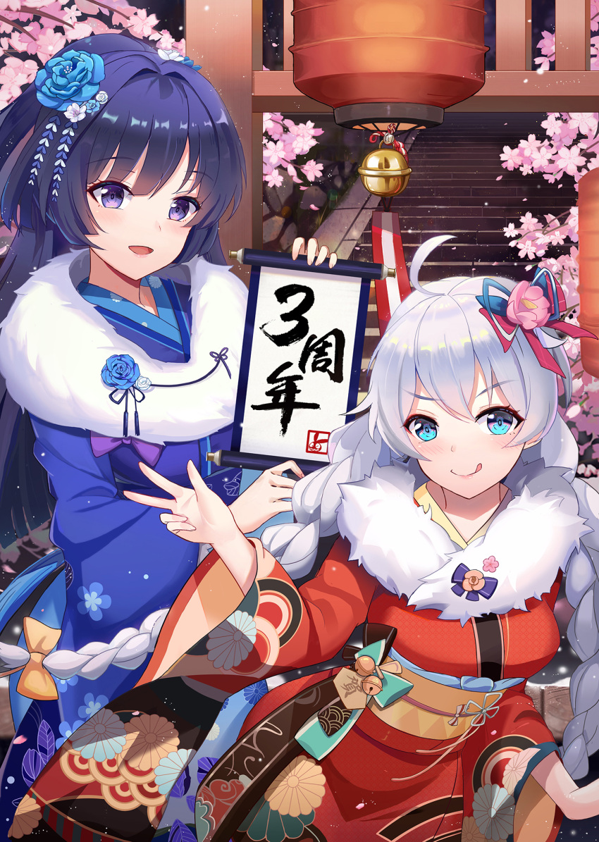 2girls :d :q ahoge bangs blue_eyes blue_kimono blush braid breasts eyebrows_visible_through_hair fur_collar hair_between_eyes hair_ornament highres holding honkai_(series) honkai_impact_3rd japanese_clothes kiana_kaslana kimono l.bou large_breasts long_hair looking_at_viewer medium_breasts multiple_girls obi open_mouth outdoors ponytail purple_hair raiden_mei red_kimono sash side_braid sidelocks silver_hair smile tongue tongue_out twin_braids very_long_hair violet_eyes w wide_sleeves