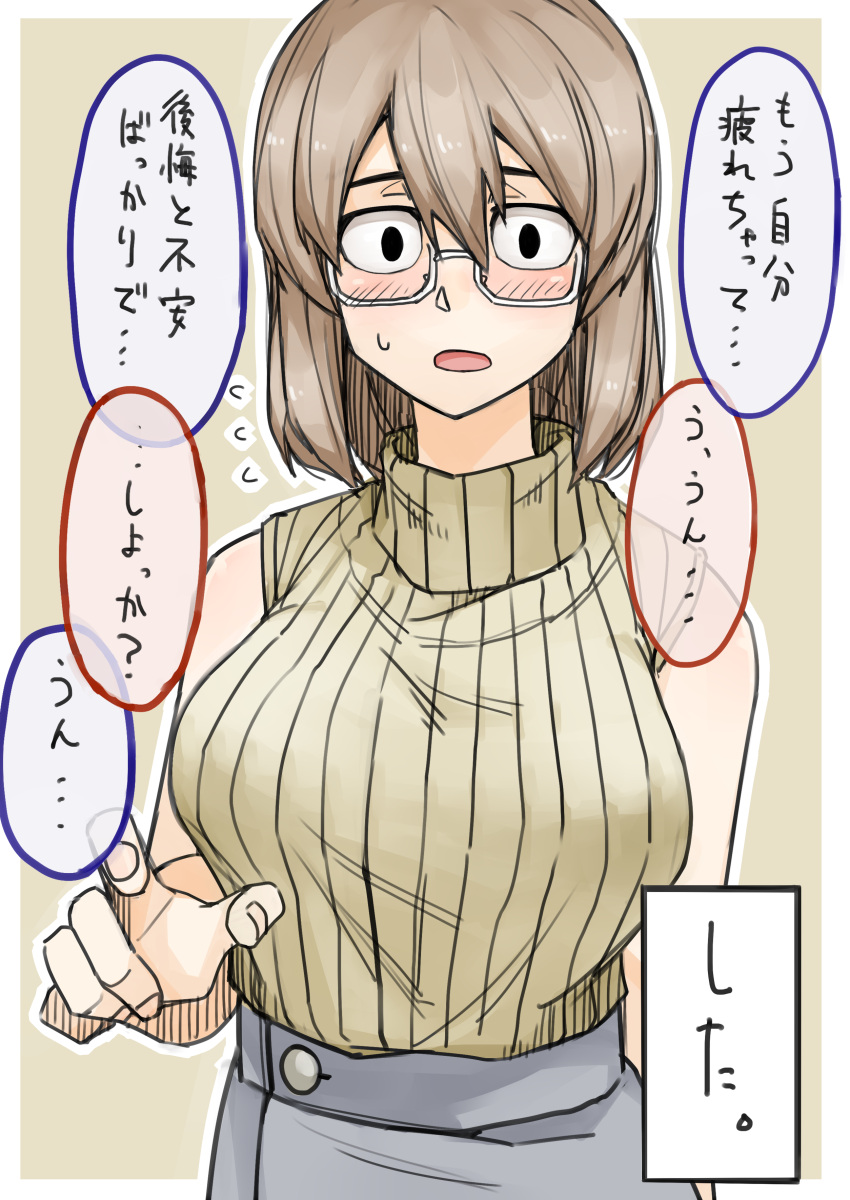 1girl absurdres black_eyes blush breasts brown_hair brown_sweater eyebrows flying_sweatdrops glasses highres large_breasts looking_at_viewer original parted_lips short_hair sleeveless solo speech_bubble sweatdrop sweater tadd_(tatd) translation_request turtleneck turtleneck_sweater upper_body