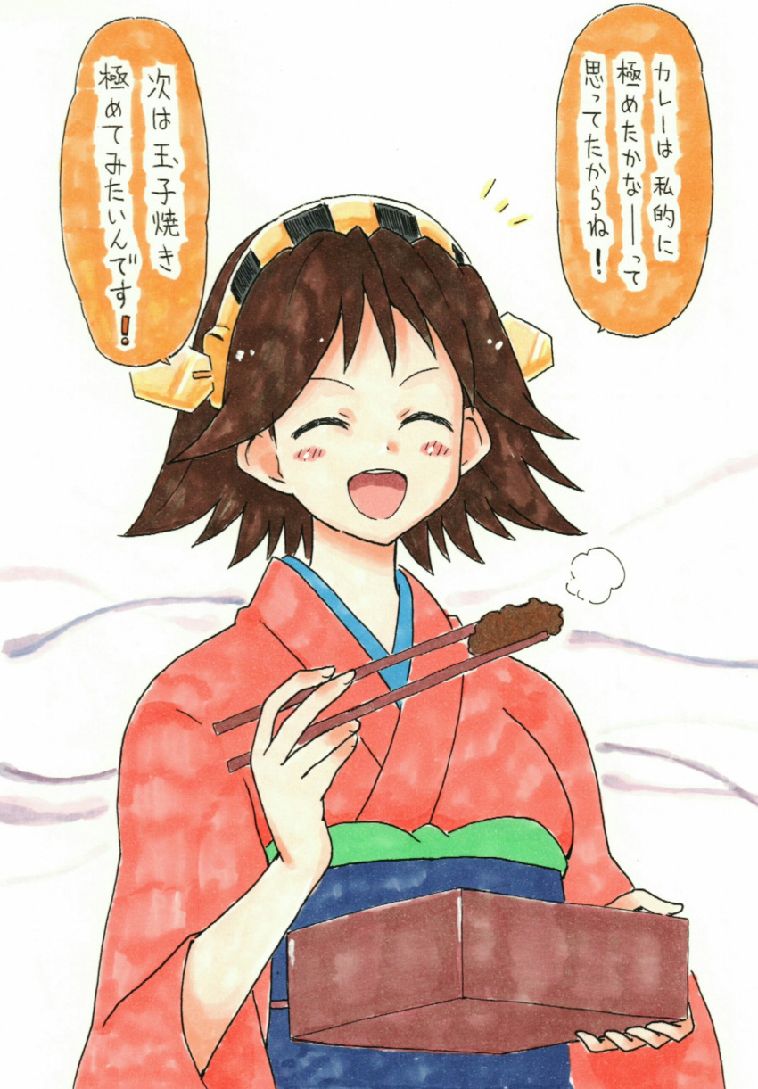 1girl :d ^_^ absurdres bangs blush_stickers breasts brown_hair chopsticks closed_eyes commentary_request cosplay food gintama headgear hiei_(kantai_collection) highres holding holding_chopsticks japanese_clothes kantai_collection kimono marker_(medium) mehonobu_g obi open_mouth pink_kimono round_teeth sash shimura_tae shimura_tae_(cosplay) small_breasts smile solo teeth traditional_media translation_request upper_body upper_teeth v-shaped_eyebrows white_background