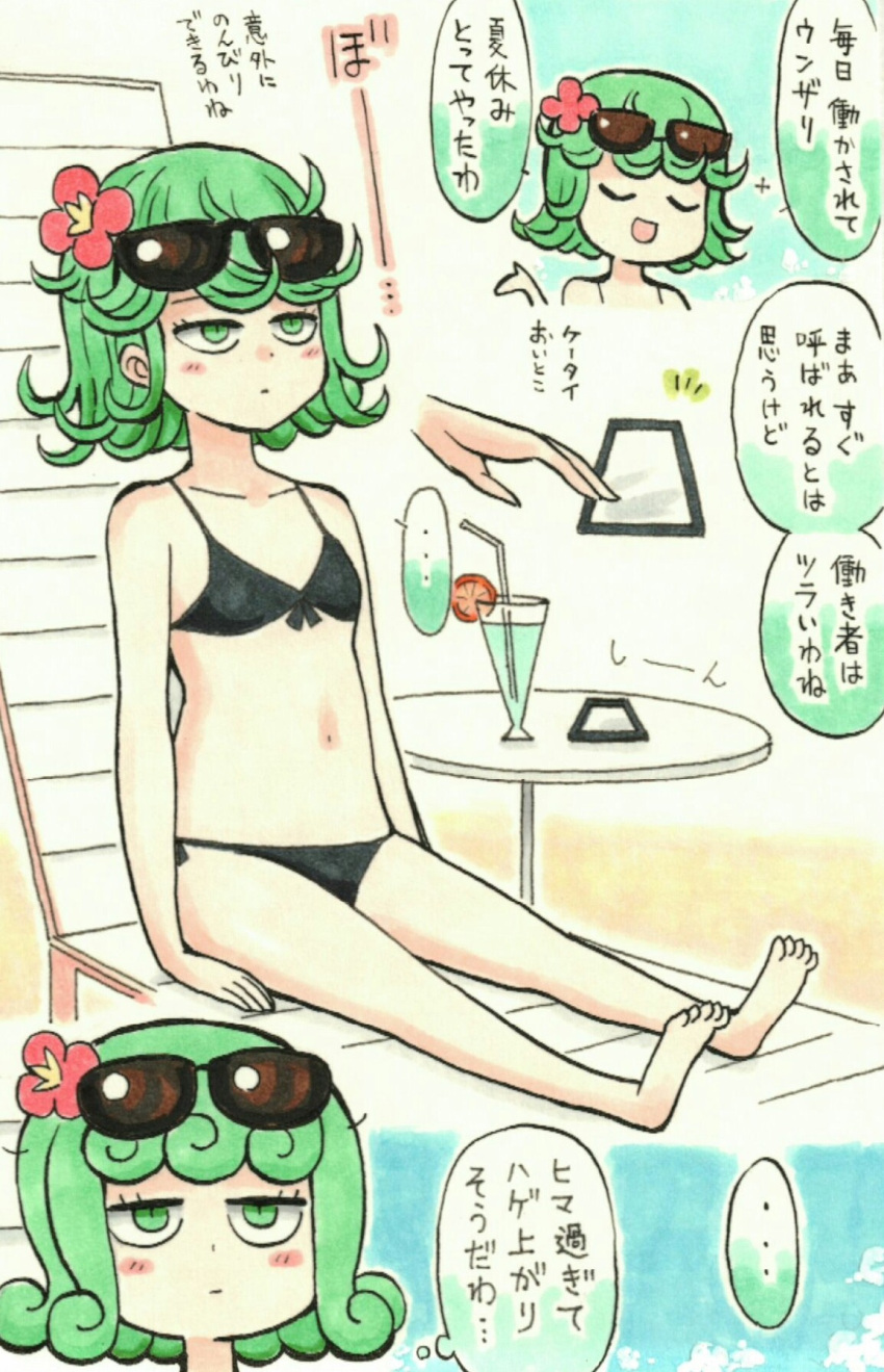 ... 1girl :d bangs bare_arms bare_legs bare_shoulders barefoot bendy_straw bikini black_bikini blush breasts chibi closed_eyes closed_mouth commentary_request cup day drink drinking_glass drinking_straw eyewear_on_head flipped_hair flower green_eyes green_hair hair_flower hair_ornament highres mehonobu_g navel one-punch_man open_mouth red_flower sitting small_breasts smile spoken_ellipsis sunglasses swimsuit tatsumaki traditional_media translation_request