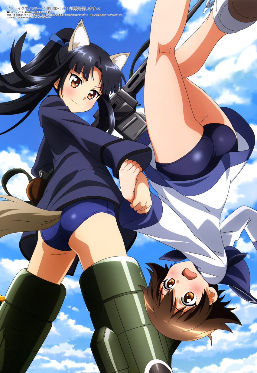 2girls absurdres animal_ear_fluff animal_ears artist_request ass black_hair brown_eyes bunny_girl cat_ears cat_tail character_request dog_ears fox_tail gun highres long_hair multiple_girls rabbit_ears sawada_jouji scan short_hair strike_witches swimsuit tail weapon world_witches_series