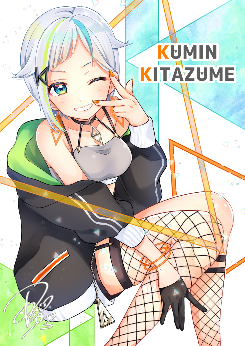 1girl ;d absurdres akowazaki bandeau bare_shoulders black_gloves black_jacket blue_eyes breasts character_name choker collarbone commentary_request crop_top fishnet_legwear fishnets gloves grin hair_flaps hair_ornament hairclip half_gloves hand_up highres jacket kitakubu kitazume_kumin long_sleeves looking_at_viewer medium_breasts multicolored_hair nail_polish off_shoulder one_eye_closed open_clothes open_jacket open_mouth orange_nails puffy_sleeves short_hair short_shorts shorts signature silver_hair sleeveless smile solo streaked_hair thigh-highs virtual_youtuber