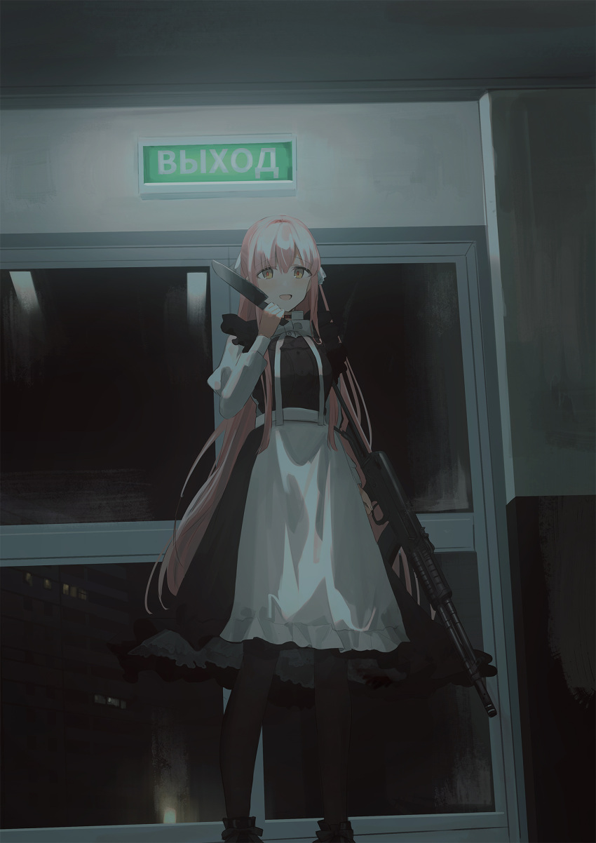 1girl :d aek-971 apron arm_at_side bangs black_dress black_legwear blush bow bowtie chihuri commentary door dress exit_sign eyebrows_visible_through_hair feet_out_of_frame grey_bow grey_neckwear gun highres holding holding_gun holding_weapon indoors kitchen_knife long_hair long_sleeves looking_at_viewer night night_sky open_mouth original pantyhose petticoat pink_hair red_pupils russian_commentary russian_text sidelocks sky smile solo standing translation_request very_long_hair weapon white_apron yana_(chihuri) yellow_eyes