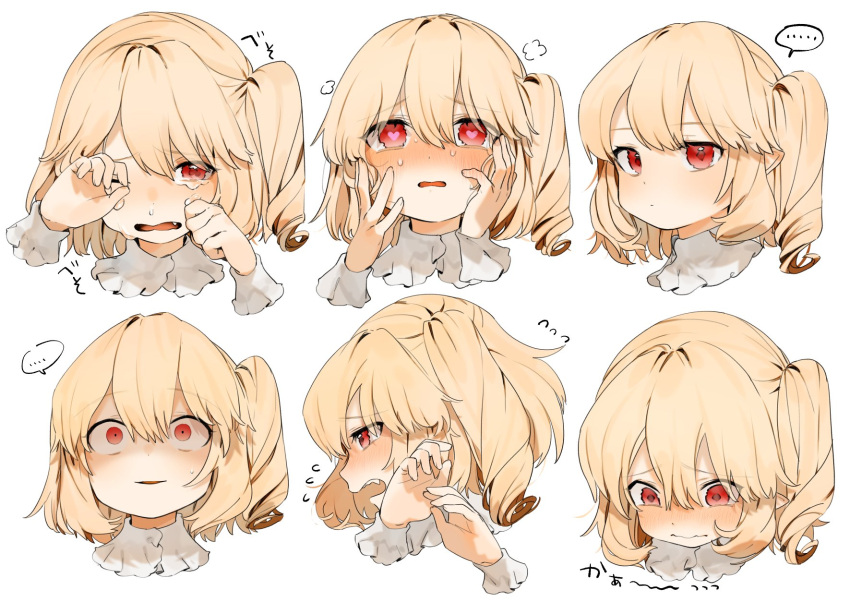 ... 1girl bangs blonde_hair blush commentary constricted_pupils crying crying_with_eyes_open eyebrows_visible_through_hair fang flandre_scarlet flying_sweatdrops gotoh510 hair_between_eyes hands_up heart heart-shaped_pupils highres looking_at_viewer multiple_views nose_blush one_eye_closed one_side_up open_mouth parted_lips profile red_eyes short_hair simple_background smile spoken_ellipsis symbol-shaped_pupils symbol_commentary tears touhou translation_request white_background wrist_cuffs