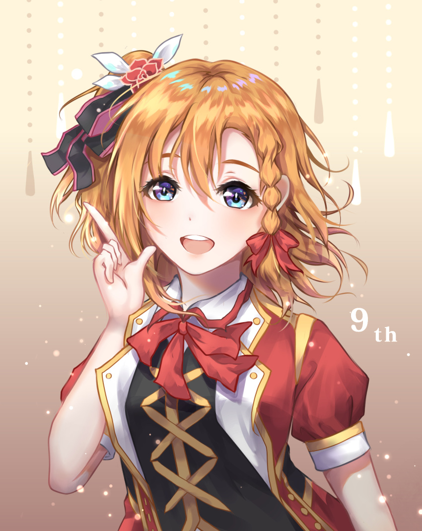 1girl :d blonde_hair blue_eyes bokura_no_live_kimi_to_no_life bow bowtie braid floating_hair hair_between_eyes hair_bow highres index_finger_raised jacket kousaka_honoka long_hair looking_at_viewer love_live! love_live!_school_idol_project one_side_up open_clothes open_jacket open_mouth red_bow red_jacket red_neckwear shiny shiny_hair short_sleeves side_braid single_braid smile solo upper_body user_fzzu3843