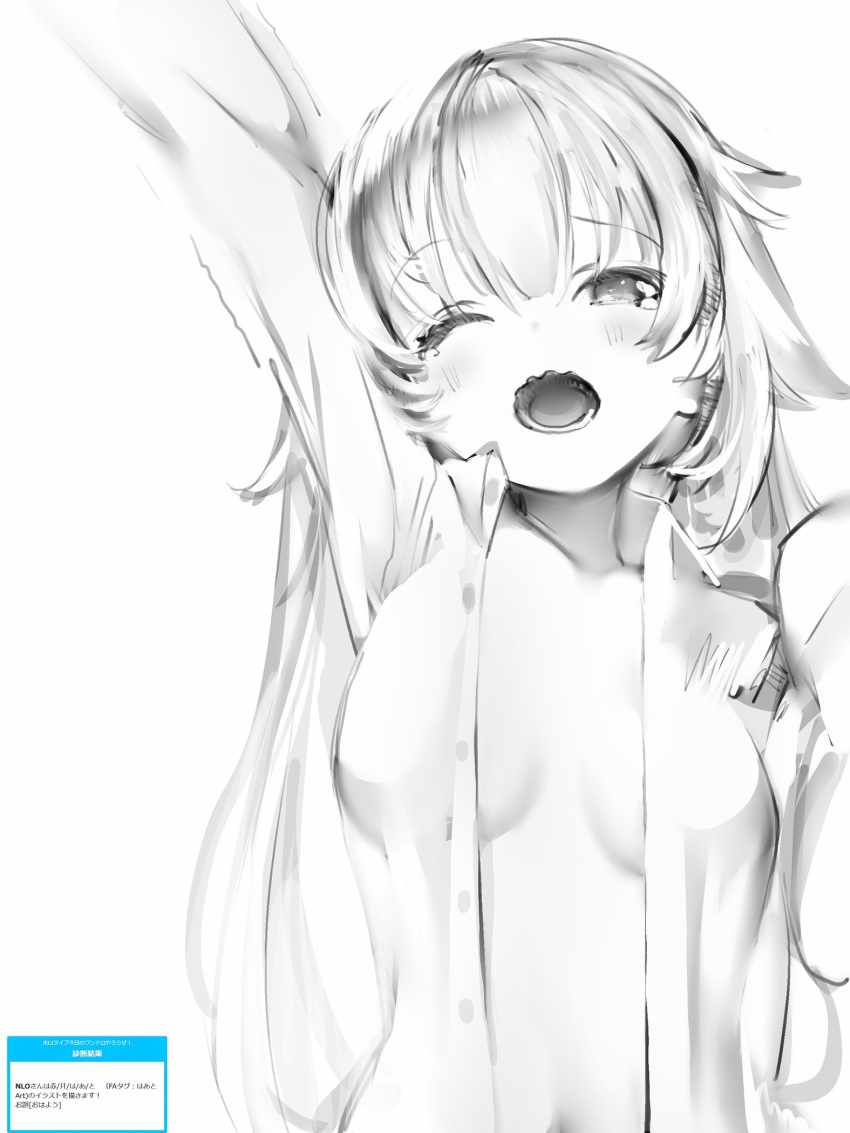 1girl akai_haato blush breasts collared_shirt greyscale hair_flaps hand_up highres hololive long_hair long_sleeves medium_breasts monochrome naked_shirt nanashi_(nlo) one_eye_closed open_clothes open_mouth open_shirt shindan_maker shirt simple_background solo tears white_background wing_collar yawning