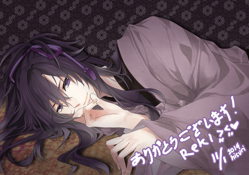 1boy 2014 artist_name black_hair hisuririi japanese_clothes ken_ga_kimi kimono looking_at_viewer lying male_focus medium_hair on_side parted_lips purple_ribbon ribbon smile solo translation_request tsuzuramaru_(ken_ga_kimi) violet_eyes