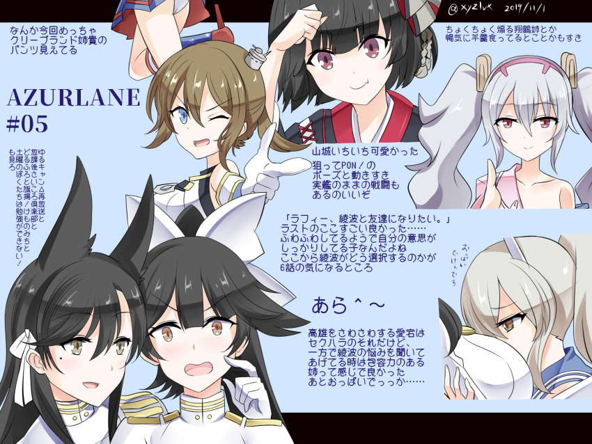 6+girls ;d american_flag_legwear animal_ears arm_up atago_(azur_lane) ayanami_(azur_lane) azur_lane bangs bare_shoulders black_hair black_kimono blue_background blue_eyes blue_sailor_collar blue_skirt blush bow breasts brown_eyes brown_hair cleveland_(azur_lane) closed_mouth collarbone commentary_request cropped_torso dated eyebrows_visible_through_hair fang fang_out finger_gun gloves hair_between_eyes hair_bow hair_ornament headgear hebitsukai-san high_ponytail highres jacket japanese_clothes kimono laffey_(azur_lane) large_breasts long_hair military_jacket multiple_girls off_shoulder one_eye_closed open_clothes open_jacket open_mouth panties pink_jacket pleated_skirt ponytail profile repulse_(azur_lane) sailor_collar silver_hair skirt smile takao_(azur_lane) translation_request twintails twitter_username underwear white_bow white_gloves white_jacket white_panties yamashiro_(azur_lane)