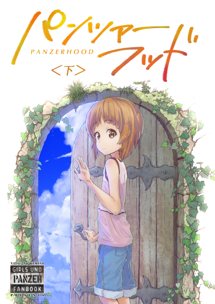 1girl bangs blue_shorts blue_sky brown_eyes brown_hair circle_name closed_mouth clouds cloudy_sky copyright_name denim denim_shorts door english_text eyebrows_visible_through_hair from_side girls_und_panzer goripan highres ivy looking_at_viewer nishizumi_miho opening_door pink_shirt shirt short_hair shorts sky smile solo standing tank_top translation_request waving younger