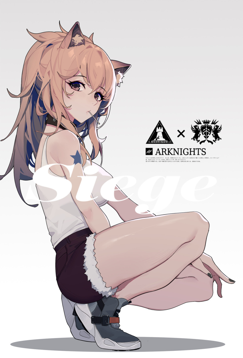 1girl animal_ear_fluff animal_ears arknights bare_legs black_choker black_footwear black_nails black_shorts blonde_hair breasts brown_eyes candy character_name choker copyright_name cutoffs food food_in_mouth from_side full_body gradient gradient_background grey_background hand_on_own_knee highres lion_ears lion_girl lollipop long_hair looking_at_viewer looking_to_the_side medium_breasts mongarit mouth_hold nail_polish ponytail shoes short_shorts shorts shoulder_tattoo sidelocks siege_(arknights) sneakers squatting star tank_top tattoo