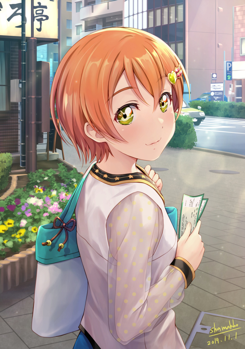 1girl artist_name bag bangs birthday building car commentary_request coupon dated eyebrows_visible_through_hair flower ground_vehicle hair_ornament heart heart_hair_ornament highres hoshizora_rin long_sleeves looking_at_viewer love_live! love_live!_school_idol_project motor_vehicle orange_hair polka_dot_sleeves see-through_sleeves shamakho shiny shiny_hair short_hair shoulder_bag smile upper_body yellow_eyes