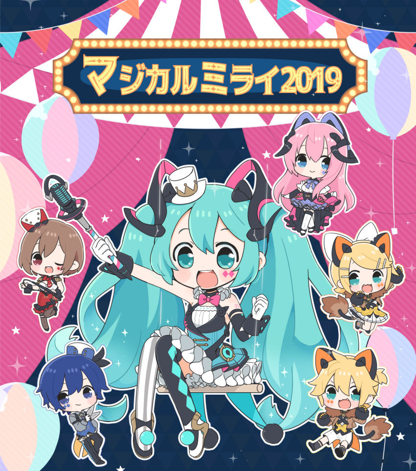 2019 2boys 4girls animal_ears aqua_eyes aqua_hair argyle argyle_legwear balloon bangs bare_shoulders blonde_hair blue_eyes blue_hair blue_vest bow bowtie brown_hair brown_jacket chibi circus commentary diamond_(shape) dress everyone facial_tattoo framed_breasts gloves hair_bow hair_ornament hairclip hat hatsune_miku highres holding holding_knife holding_wand holding_whip jacket kagamine_len kagamine_rin kaito knife leg_up lion_ears lion_tail lion_tamer long_hair magical_mirai_(vocaloid) megurine_luka meiko microphone_wand mini_hat mini_top_hat mismatched_legwear multiple_boys multiple_girls najo one_eye_closed open_mouth paw_pose pink_bow pink_hair red_dress red_eyes short_hair short_ponytail shorts sitting skirt sleeveless smile star striped striped_legwear swept_bangs swing tail tattoo tent thigh-highs top_hat twintails very_long_hair vest vocaloid wand whip white_gloves white_headwear white_skirt