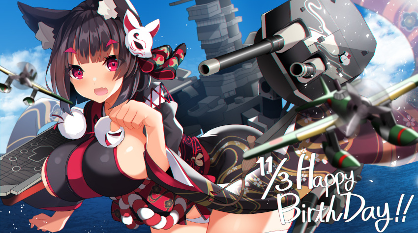 1girl aircraft animal_ear_fluff animal_ears azur_lane bangs black_hair black_kimono blush breasts cat_ears commentary_request dated eyebrows_visible_through_hair fang happy_birthday highres japanese_clothes kimono large_breasts leaning_forward long_sleeves looking_at_viewer mask mask_on_head open_mouth panties pantyshot red_eyes rigging sanba_tsui short_hair sideboob smile solo turret underwear white_panties wide_sleeves yamashiro_(azur_lane)