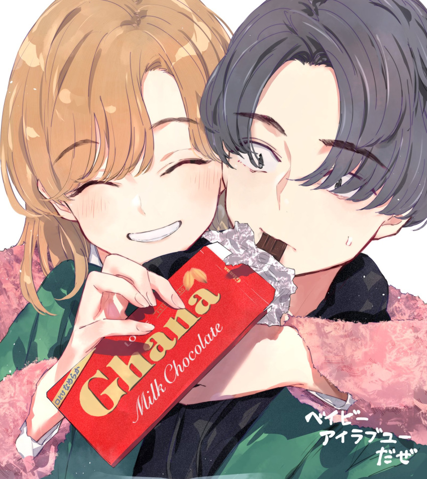 1boy 1girl baby_i_love_you_daze bangs black_eyes black_hair brown_hair candy chocolate chocolate_bar closed_mouth eating eyebrows_visible_through_hair food grin highres hug hug_from_behind long_hair lotte_(company) mouth_hold ponkan_8 smile