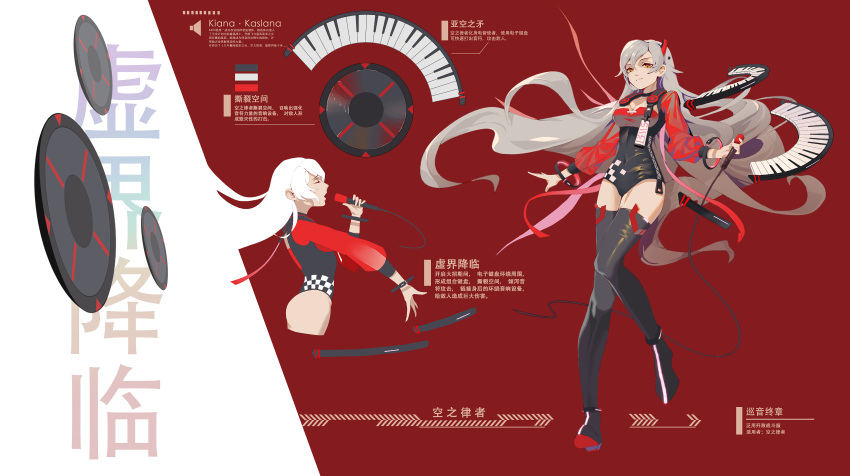 1girl absurdres breasts highres honkai_(series) honkai_impact_3rd kiana_kaslana kiana_kaslana_(herrscher_of_the_void) long_hair microphone music singing white_hair zxllor