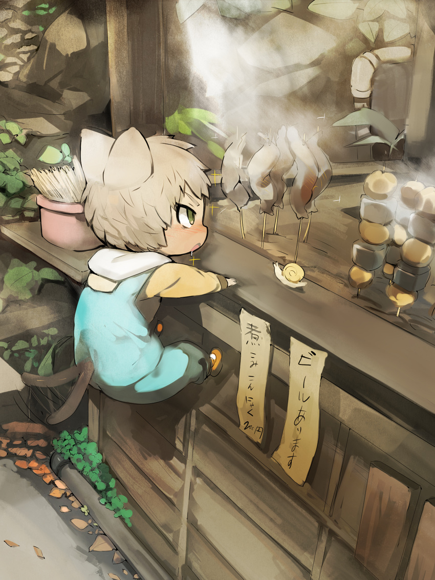 1boy animal_ears cat_ears cat_tail catboy drooling food food_stand full_body green_eyes highres light_brown_hair male_focus original overalls shirokujira snail solo sparkle tail tail_wagging
