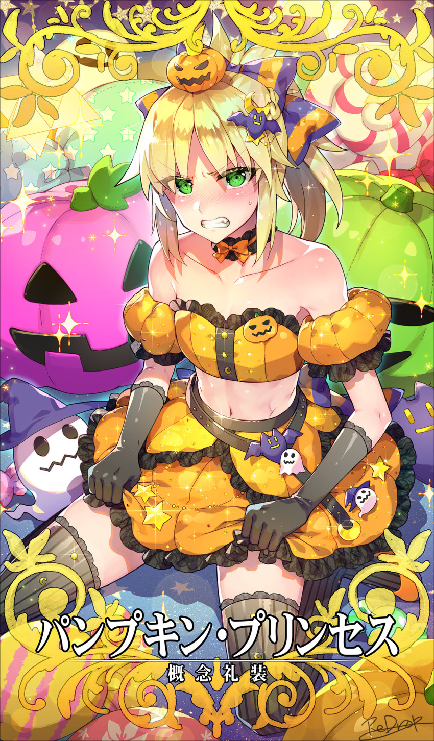1girl angry artist_name bandeau bat blonde_hair candy card_(medium) card_parody choker commentary commentary_request craft_essence detached_sleeves elbow_gloves eyebrows_visible_through_hair fate/grand_order fate_(series) food ghost gloves green_eyes halloween_costume hat highres jack-o'-lantern lollipop midriff mordred_(fate) mordred_(fate)_(all) ponytail pumpkin pumpkin_princess redrop ribbon ribbon_choker skirt stellated_octahedron sweat thigh-highs witch_hat zettai_ryouiki