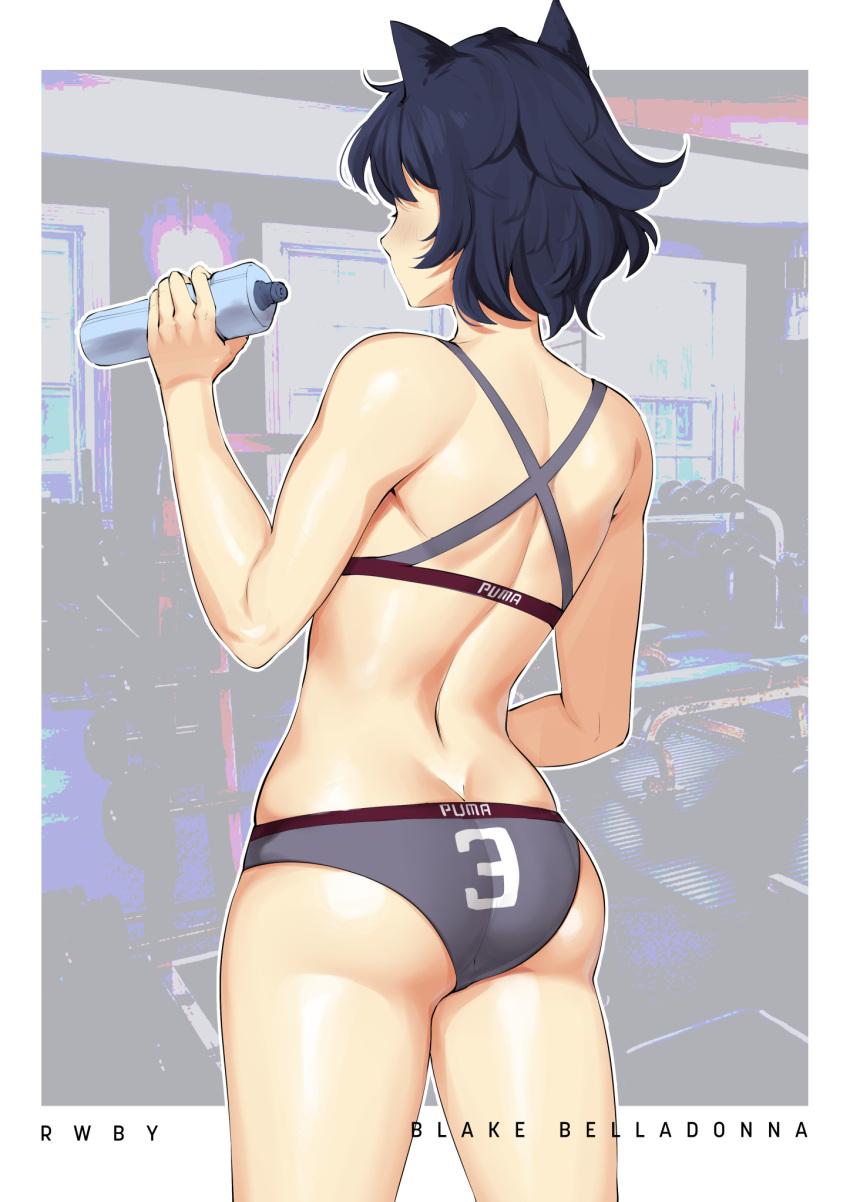 1girl animal_ears ass back bare_arms bare_back bare_shoulders black_hair blake_belladonna bottle buruma butt_crack cat_ears character_name clothes_writing commentary copyright_name cowboy_shot dumbbell english_commentary from_behind highres holding holding_bottle lulu-chan92 number rwby short_hair skindentation solo thighs
