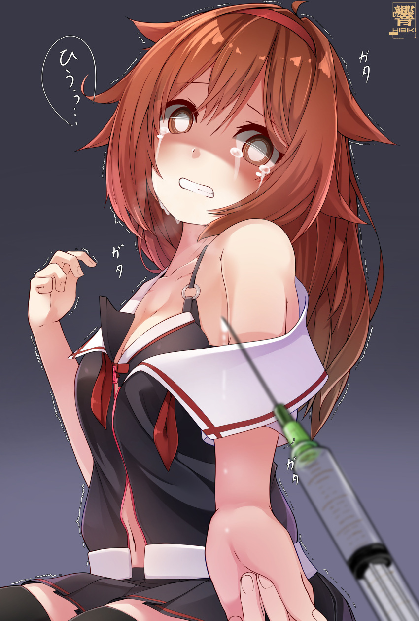 1girl absurdres black_serafuku black_shirt black_skirt breasts brown_eyes brown_hair collarbone commentary_request crying crying_with_eyes_open hair_flaps hairband hibiki_zerocodo highres kantai_collection miniskirt orange_hairband pleated_skirt red_hairband remodel_(kantai_collection) school_uniform serafuku shiratsuyu_(kantai_collection) shirt short_sleeves sitting skirt small_breasts solo syringe tears translation_request trembling