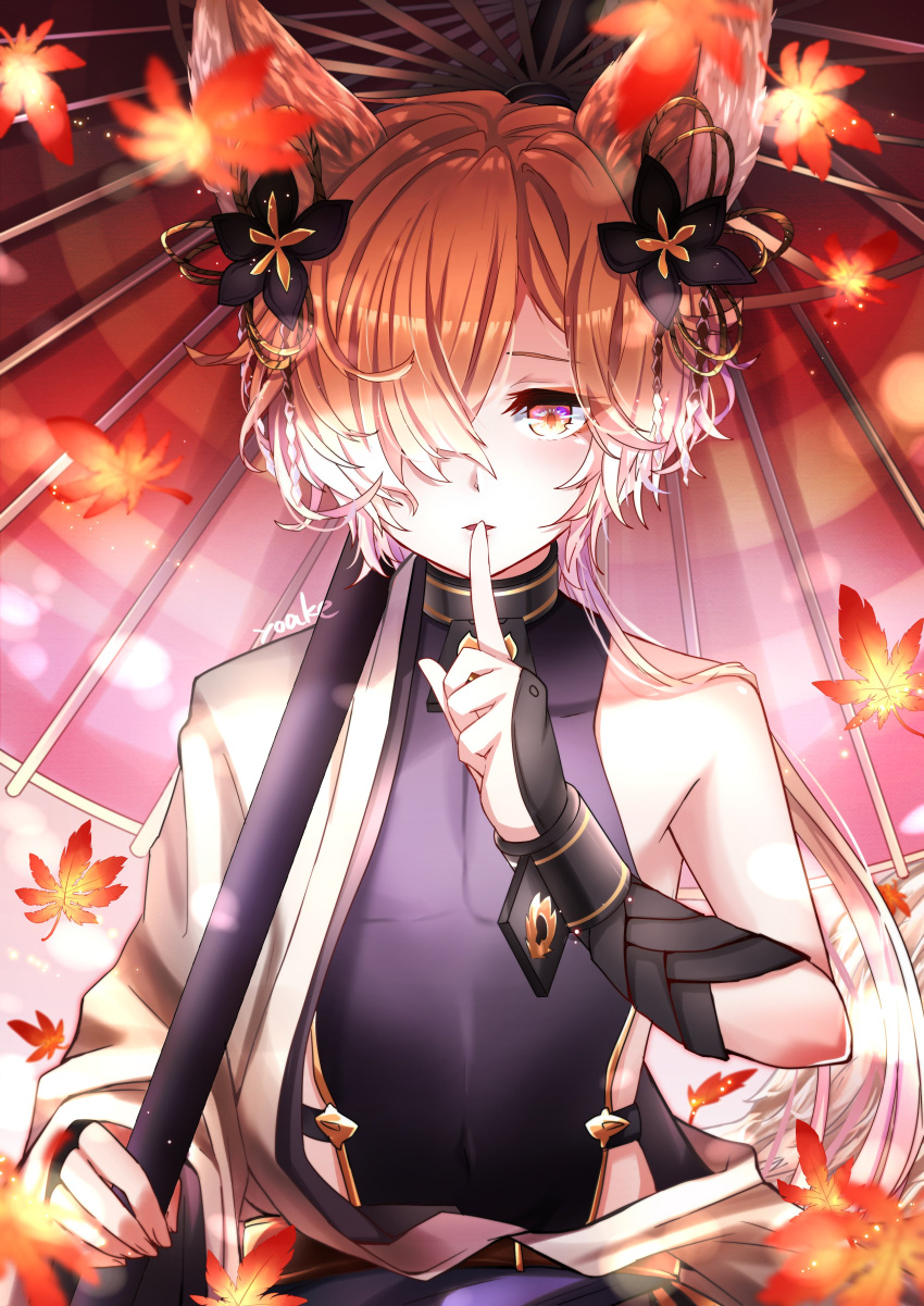 1boy absurdres animal_ears autumn autumn_leaves backless_outfit blonde_hair collar erune finger_to_mouth fox_boy fox_ears fox_tail gloves granblue_fantasy hair_ornament hair_over_one_eye highres kou_(granblue_fantasy) long_hair looking_at_viewer male_focus off_shoulder parted_lips red_eyes solo tail umbrella yoake