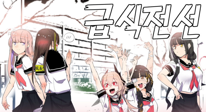 5girls afterimage alternate_costume anti-rain_(girls_frontline) armband bandaid bandaid_on_arm bandaid_on_face bangs black_hair black_skirt blonde_hair blue_eyes blush breasts brown_eyes closed_mouth eyebrows_visible_through_hair eyepatch girls_frontline green_hair headgear highres long_hair m16a1_(girls_frontline) m4_sopmod_ii_(girls_frontline) m4a1_(girls_frontline) mole mole_under_eye multicolored_hair multiple_girls neckerchief open_mouth pink_hair red_eyes red_neckwear redhead ro635_(girls_frontline) school_uniform sd_bigpie serafuku short_sleeves skirt spoken_blush st_ar-15_(girls_frontline) streaked_hair two-tone_hair waving yellow_eyes