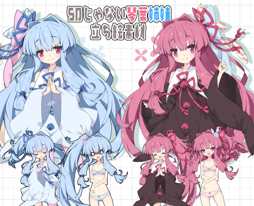 0_0 2girls :d ^_^ ass_visible_through_thighs bare_arms bare_shoulders blue_bra blue_dress blue_hair blue_panties blue_ribbon blue_sleeves blush bow bow_bra bow_panties bra breasts brown_dress brown_sleeves bunny_hair_ornament closed_eyes closed_mouth collarbone collared_dress commentary_request detached_sleeves dress fang hair_intakes hair_ornament hair_ribbon highres kotonoha_akane kotonoha_aoi long_hair long_sleeves milkpanda multiple_girls navel open_mouth panties pink_bra pink_hair pink_panties red_ribbon ribbon shaded_face side_ponytail sidelocks sleeveless sleeveless_dress small_breasts smile teardrop translation_request underwear underwear_only very_long_hair violet_eyes voiceroid wide_sleeves