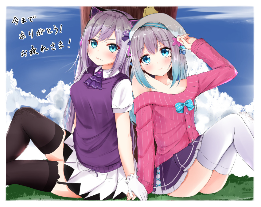 2girls animal_ears black_legwear blue_bow blue_hair blue_sky blush bow cardigan_vest cat_ear_headphones closed_mouth clouds collarbone ex_idol fake_animal_ears fang fang_out feet_out_of_frame garter_straps gloves gradient_hair grass grey_hair hair_bow hanamachi_sumire hand_on_another's_hand hat headphones highres iriam long_sleeves looking_at_viewer mia_(iriam) miniskirt mole mole_under_mouth multicolored_hair multiple_girls off_shoulder on_grass outdoors pink_shirt pleated_skirt purple_cardigan purple_hair purple_skirt shirt short_sleeves side-by-side sitting skirt sky thigh-highs tree virtual_youtuber white_gloves white_headwear white_legwear white_skirt zettai_ryouiki