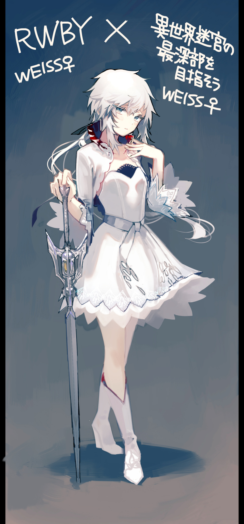 1girl absurdres character_name character_request cosplay dress highres isekai_meikyuu_no_saishinbu_wo_mezasou long_hair myrtenaster rwby solo standing translated ukai_saki weiss_schnee weiss_schnee_(cosplay) white_dress white_hair