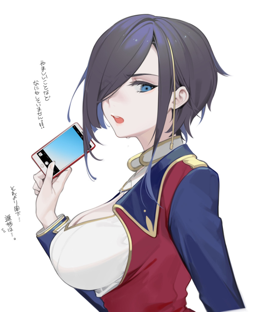 1girl ark_royal_(azur_lane) azur_lane black_hair blue_eyes breasts cellphone collared_shirt from_side hair_over_one_eye highres ohisashiburi phone phone_screen shirt short_hair smartphone uniform upper_body white_background