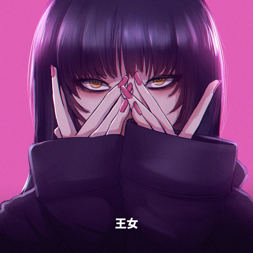 1girl black_hair blueriest chromatic_aberration covering_face hands_on_own_face highres long_hair looking_at_viewer nail_polish original peeking_through_fingers pink_background pink_nails simple_background sleeves_past_wrists solo upper_body yellow_eyes