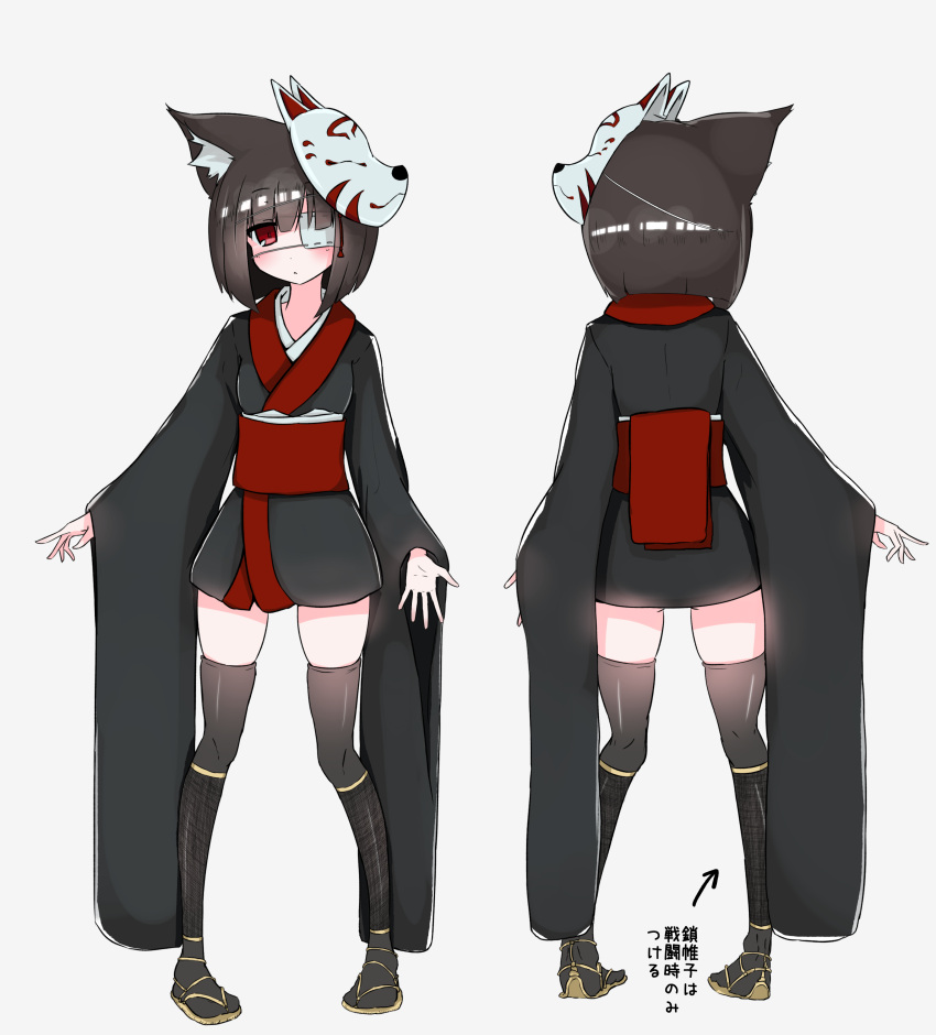 1girl absurdres animal_ears bandages bangs black_hair black_kimono black_legwear blunt_bangs blunt_ends blush bob_cut brown_footwear cat_ears commentary_request directional_arrow eyebrows_visible_through_hair eyepatch fox_mask from_behind grey_background highres japanese_clothes kimono kuchinashi_(not_on_shana) long_sleeves looking_at_viewer mask multiple_views not_on_shana obi original partial_commentary red_eyes sandals sash short_hair short_kimono simple_background skindentation standing thigh-highs translated very_long_sleeves wide_sleeves