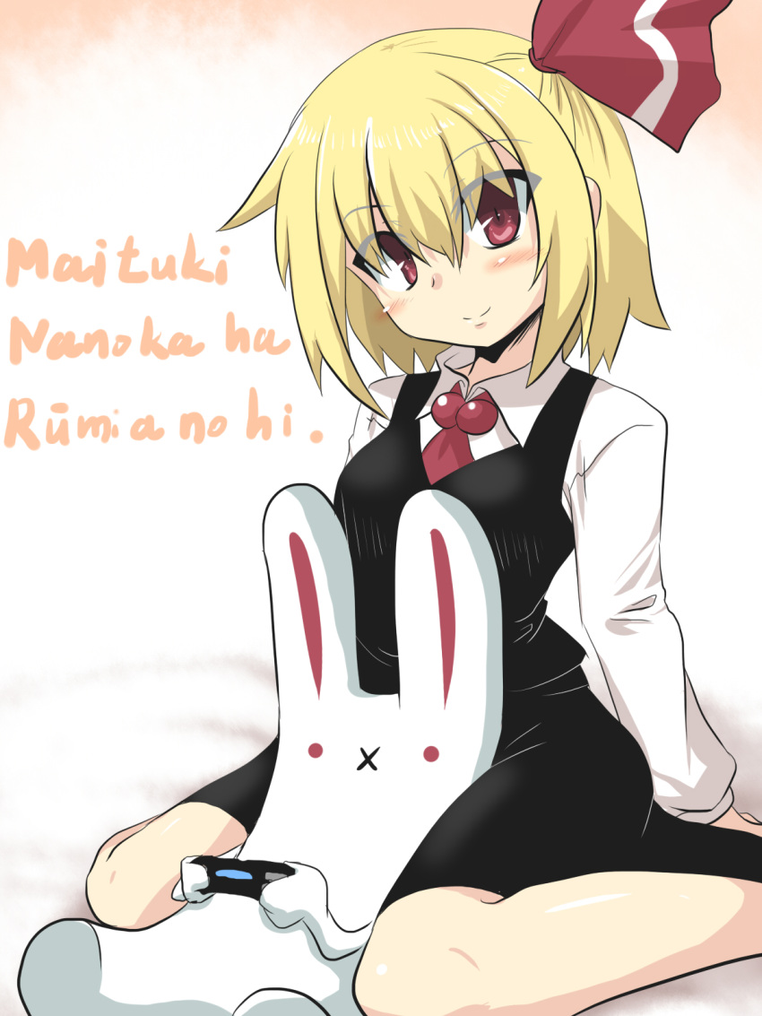 1girl :x arms_behind_back artist_self-insert author bare_legs between_legs black_skirt black_vest blonde_hair blush_stickers breasts commentary_request controller dualshock game_controller gamepad goma_(gomasamune) hair_between_eyes hair_ribbon highres kneeling long_sleeves looking_at_viewer necktie rabbit red_eyes ribbon rumia shirt short_hair sitting skirt smile touhou translation_request vest wariza white_shirt