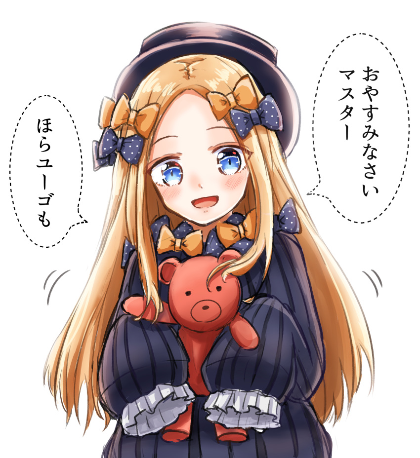 1girl :d abigail_williams_(fate/grand_order) admjgdme bangs black_bow black_dress black_headwear blonde_hair blue_eyes blush bow commentary_request dotted_line dress fate/grand_order fate_(series) forehead hair_bow hat highres holding holding_stuffed_animal long_hair long_sleeves looking_at_viewer open_mouth orange_bow parted_bangs polka_dot polka_dot_bow simple_background sleeves_past_fingers sleeves_past_wrists smile solo speech_bubble stuffed_animal stuffed_toy teddy_bear translated upper_body very_long_hair white_background