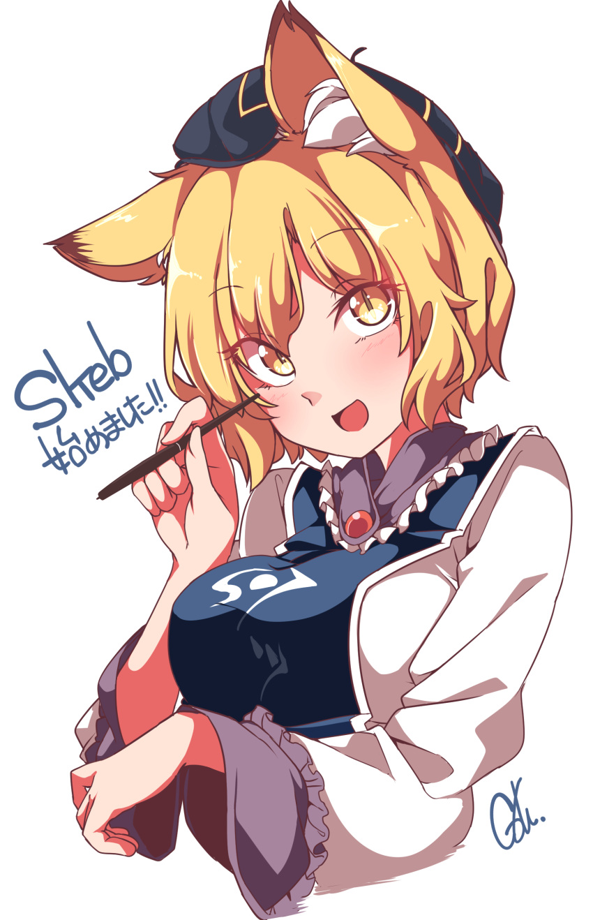 1girl absurdres alternate_headwear animal_ear_fluff animal_ears black_headwear blonde_hair blush breasts commentary_request dress fox_ears frills gokuu_(acoloredpencil) hand_up highres holding holding_stylus long_sleeves looking_at_viewer open_mouth signature simple_background slit_pupils smile solo stylus tabard touhou translated upper_body white_background white_dress wide_sleeves yakumo_ran yellow_eyes