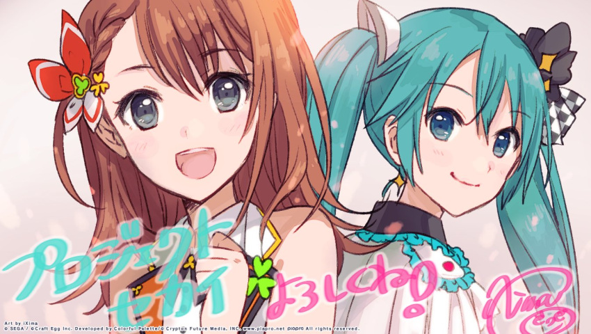 2girls aqua_eyes aqua_hair back-to-back bare_shoulders bow brown_hair butterfly_hair_ornament capelet checkered checkered_bow closed_mouth commentary_request crypton_future_media earrings grey_eyes hair_bow hair_ornament hanasato_minori hand_up hatsune_miku ixima jewelry light_blush looking_at_viewer medium_hair multiple_girls official_art open_mouth portrait project_sekai sega shirt sleeveless sleeveless_shirt smile twintails vocaloid white_capelet