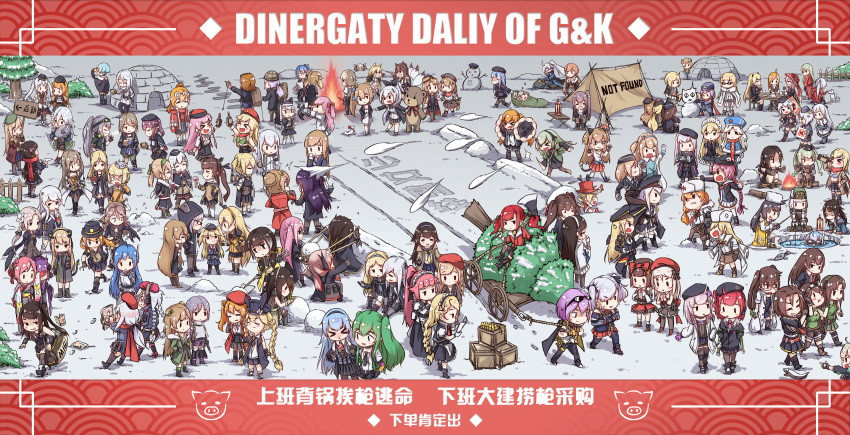 404_(girls_frontline) 6+girls a_bao absurdres ak-12_(girls_frontline) an-94_(girls_frontline) anti-rain_(girls_frontline) axe beret black_hair blonde_hair box brown_hair character_request chinese_commentary christmas_tree commentary_request defy_(girls_frontline) english_text eyepatch fnc_(girls_frontline) fur_hat g11_(girls_frontline) g36_(girls_frontline) girls_frontline grizzly_mkv_(girls_frontline) hat headset highres hk416_(girls_frontline) idw_(girls_frontline) igloo jacket m16a1_(girls_frontline) m4_sopmod_ii_(girls_frontline) m4a1_(girls_frontline) m950a_(girls_frontline) military military_hat military_uniform multiple_girls redhead ro635_(girls_frontline) siblings sisters snow snow_shelter snowball st_ar-15_(girls_frontline) tent twintails ump40_(girls_frontline) ump45_(girls_frontline) ump9_(girls_frontline) uniform ushanka vector_(girls_frontline) wa2000_(girls_frontline) white_hair