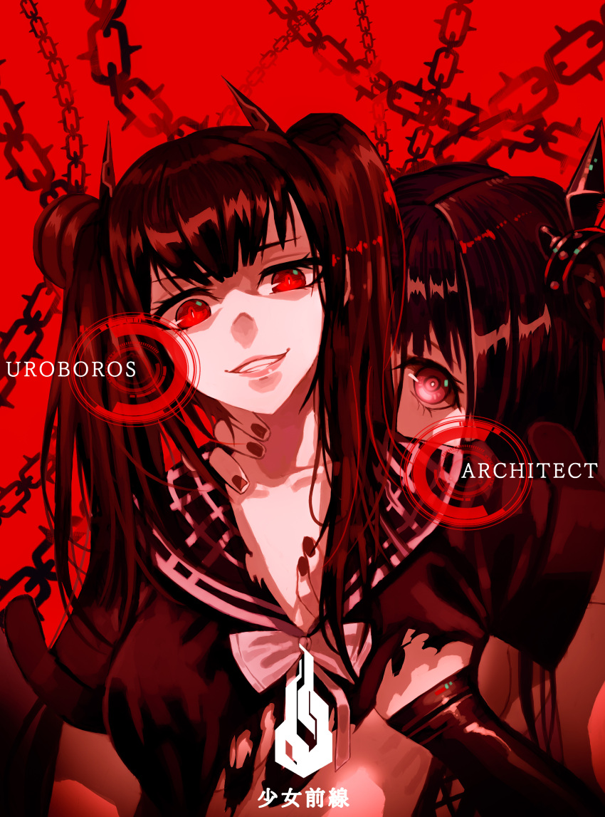 2girls absurdres architect_(girls_frontline) bang5410 black_hair black_shirt breast_grab chain character_name commentary_request girls_frontline grabbing grabbing_from_behind hair_ornament highres long_hair looking_at_viewer multiple_girls ouroboros_(girls_frontline) pale_skin red_background red_eyes sailor_collar shirt smile torn_clothes torn_shirt twintails yuri