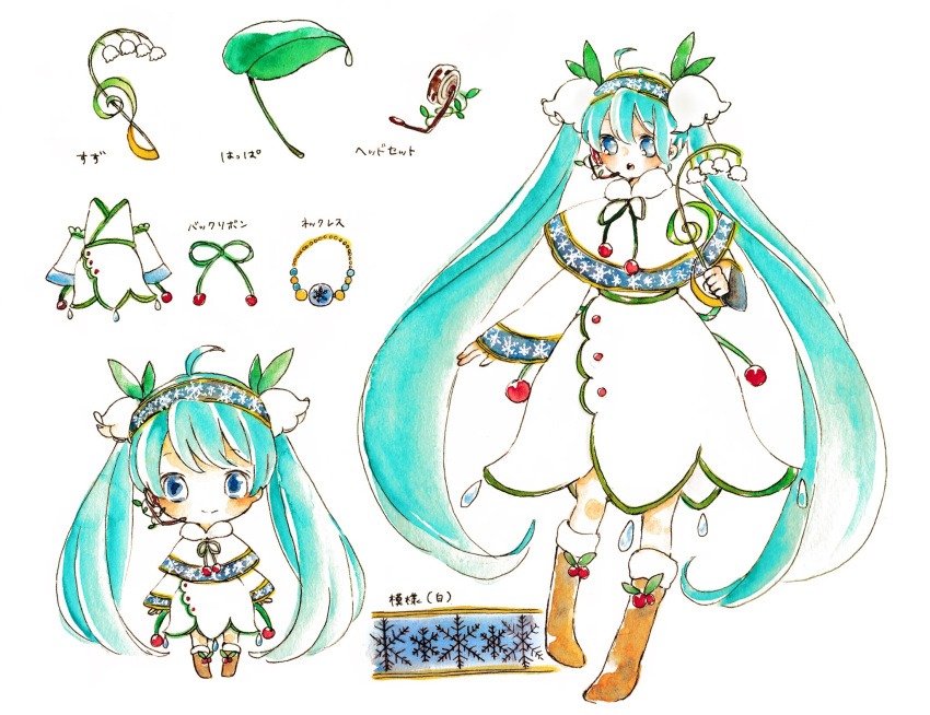 ahoge aqua_hair blue_eyes boots bow bowtie capelet character_sheet cherry chibi crystal detached_sleeves dress flower food frilled_sleeves frills fruit full_body fur-trimmed_boots fur-trimmed_capelet fur_trim hair_flower hair_ornament hatsune_miku headphones headset highres holding holding_flower jewelry leaf long_hair looking_at_viewer necklace official_art open_mouth smile snowbell_(flower) snowflake_print taran_(tara_ran125) traditional_media translated treble_clef twintails very_long_hair vocaloid watercolor_(medium) white_capelet white_dress wide_sleeves yuki_miku yuki_miku_(2015)
