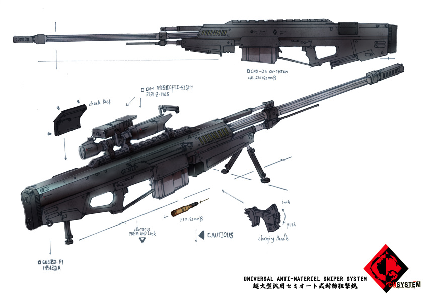 .357mag absurdres assault_rifle graphite_(medium) gun highres machine_gun military original rifle science_fiction shotgun sniper_rifle traditional_media weapon