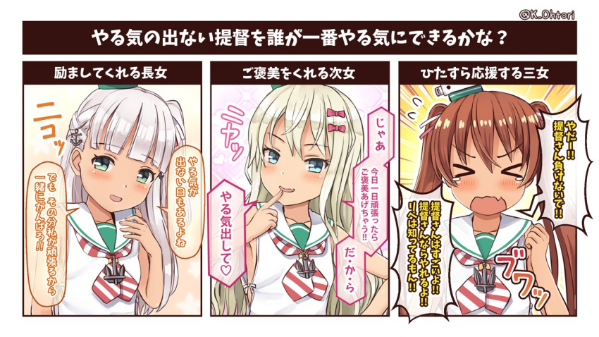 &gt;_&lt; 3girls anchor anchor_hair_ornament bangs blonde_hair blue_eyes blunt_bangs blush brown_hair dress eyelashes fang flying_sweatdrops grecale_(kantai_collection) green_eyes hair_ornament hair_ribbon heart kantai_collection libeccio_(kantai_collection) long_hair maestrale_(kantai_collection) multiple_girls one_side_up ootori_(kyoya-ohtori) open_mouth ribbon sailor_collar sailor_dress silver_hair skin_fang sleeveless sleeveless_dress speech_bubble striped striped_neckwear tan tears translation_request twintails twitter_username upper_body