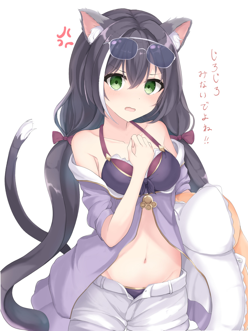 1girl absurdres anger_vein animal_ear_fluff animal_ears bangs bare_shoulders bikini bikini_under_clothes black_hair blush breasts cat_ears cat_girl cat_tail collarbone commentary_request cowboy_shot eyebrows_visible_through_hair eyewear_on_head fang green_eyes groin hair_between_eyes hand_up highres innertube innertube_with_ears jacket kyaru_(princess_connect) long_hair looking_at_viewer medium_breasts mizu_(lzzrwi603) multicolored_hair navel off_shoulder open_clothes open_fly open_mouth open_shorts princess_connect! princess_connect!_re:dive purple_bikini purple_jacket short_shorts short_sleeves shorts simple_background solo streaked_hair sunglasses swimsuit tail translated twintails very_long_hair white_background white_hair white_shorts
