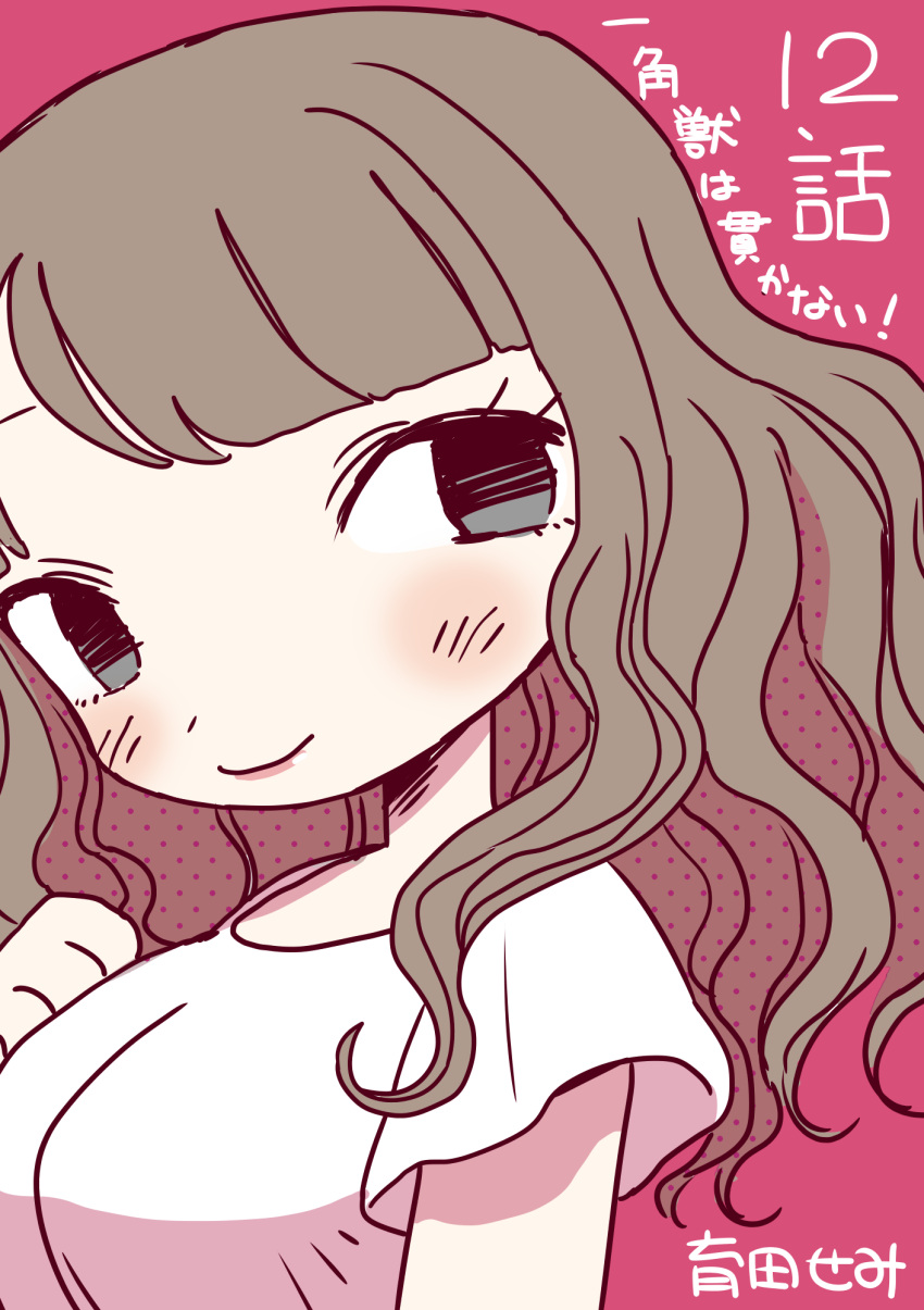 1girl blush breasts brown_hair closed_mouth deformed highres ikkakujuu_wa_tsuranukanai ikuta_semi long_hair shirt short_sleeves sketch smile t-shirt white_shirt