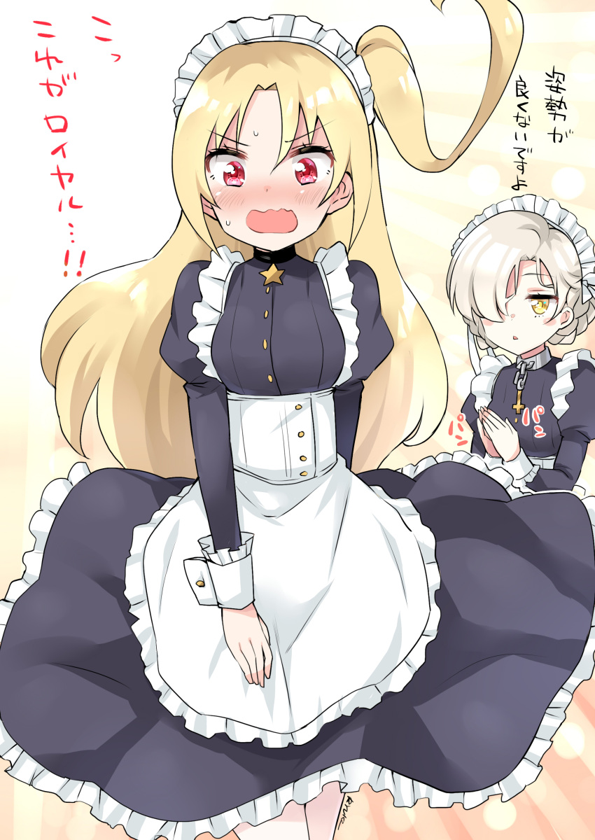 2girls absurdres alternate_costume apron azur_lane bangs black_dress blonde_hair blush blush_stickers breasts cleveland_(azur_lane) commentary_request dress enmaided eyebrows_visible_through_hair frilled_apron frilled_dress frills hair_between_eyes hair_over_one_eye highres juliet_sleeves light_brown_hair long_hair long_sleeves maid maid_headdress medium_breasts multiple_girls nose_blush one_side_up open_mouth parted_bangs parted_lips puffy_sleeves ryuki_(ryukisukune) sheffield_(azur_lane) signature translation_request v-shaped_eyebrows very_long_hair wavy_mouth white_apron yellow_eyes