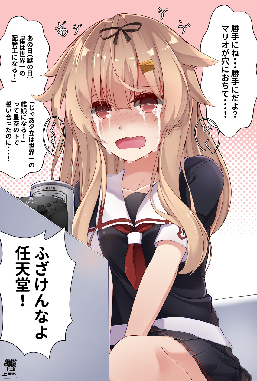 1girl absurdres black_ribbon black_serafuku black_shirt black_skirt blonde_hair brand_name_imitation can commentary commentary_request controller crying crying_with_eyes_open drunk game_controller hair_flaps hair_ribbon hibiki_zerocodo highres kantai_collection long_hair neckerchief pleated_skirt red_eyes red_neckwear remodel_(kantai_collection) ribbon school_uniform serafuku shirt short_sleeves sitting skirt solo tears translation_request yuudachi_(kantai_collection)