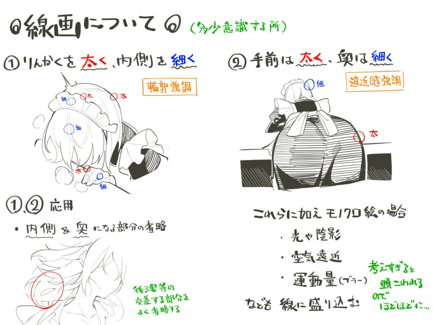 1girl apron ass asutora commentary_request cowboy_shot dress frilled_apron frills from_behind izayoi_sakuya juliet_sleeves leaning_forward long_sleeves maid maid_apron maid_headdress monochrome multiple_views puffy_sleeves short_hair touhou translation_request upper_body