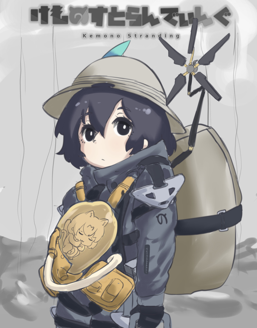 backpack bag clouds cloudy_sky death_stranding helmet highres kaban_(kemono_friends) kemono_friends nuelogical pith_helmet serval_(kemono_friends) sky staring