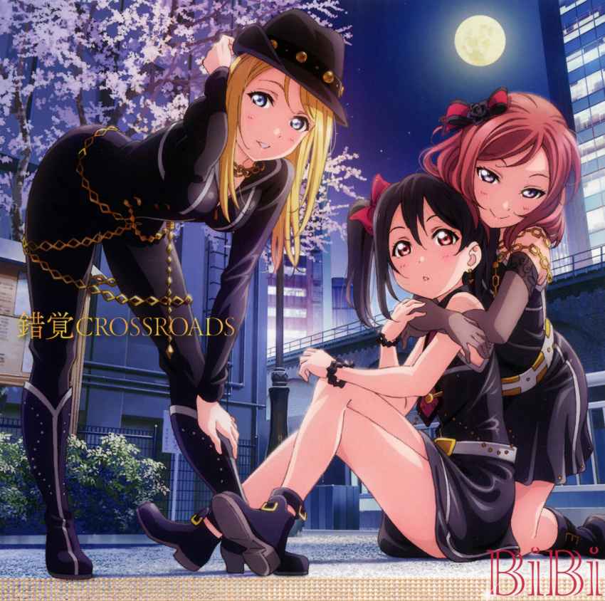 3girls ayase_eli belt bent_over bibi_(love_live!) black_dress black_footwear black_hair black_headwear black_jacket black_pants blonde_hair blue_eyes blue_sky blush boots bow chain closed_mouth crossed_legs disc_cover dress elbow_gloves full_moon gloves grey_belt grey_eyes grey_gloves hair_bow hand_on_leg hat highres hug hug_from_behind jacket knee_boots long_hair looking_at_viewer love_live! medium_hair moon multiple_girls night night_sky nishikino_maki outdoors pants red_bow red_eyes redhead short_dress sitting sky sleeveless sleeveless_dress smile straight_hair yazawa_nico