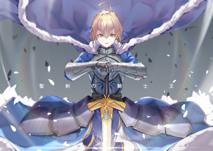 1girl absurdres ahoge armor armored_dress artoria_pendragon_(all) blonde_hair breasts commentary_request dress excalibur fate/stay_night fate_(series) gauntlets green_eyes hair_between_eyes hair_ribbon highres joehongtee long_sleeves looking_at_viewer ribbon saber short_hair solo sword translation_request weapon
